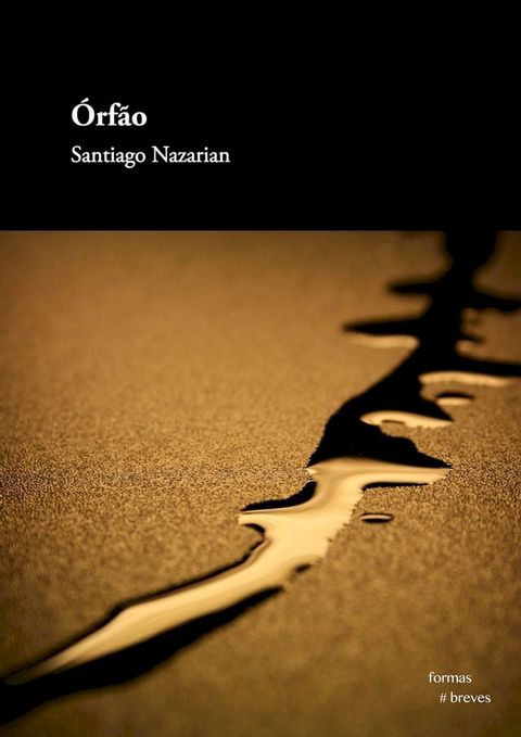 &Oacute;rf&atilde;o(Kobo/電子書)