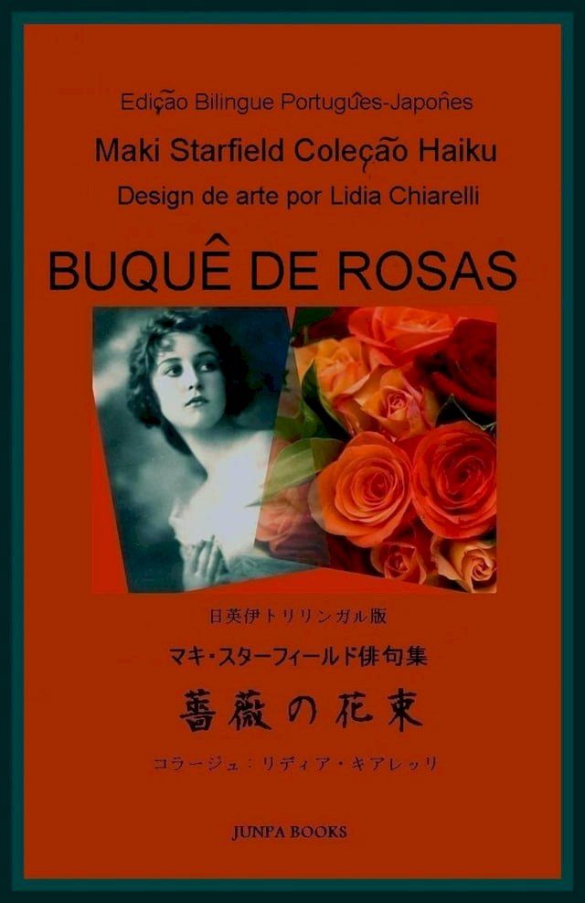  Buquê de Rosas(Kobo/電子書)