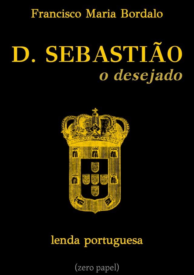  D. Sebasti&atilde;o, o desejado(Kobo/電子書)