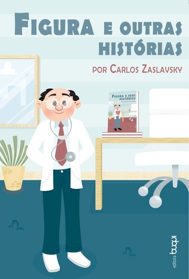  Figura e outras hist&oacute;rias(Kobo/電子書)