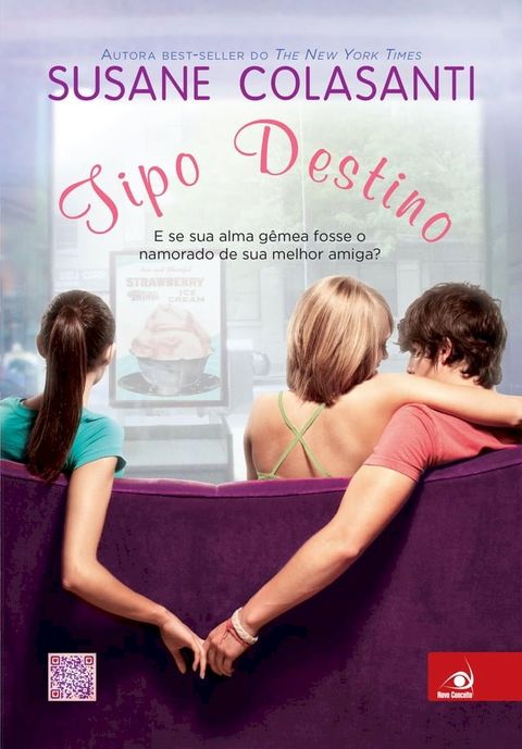 Tipo destino(Kobo/電子書)