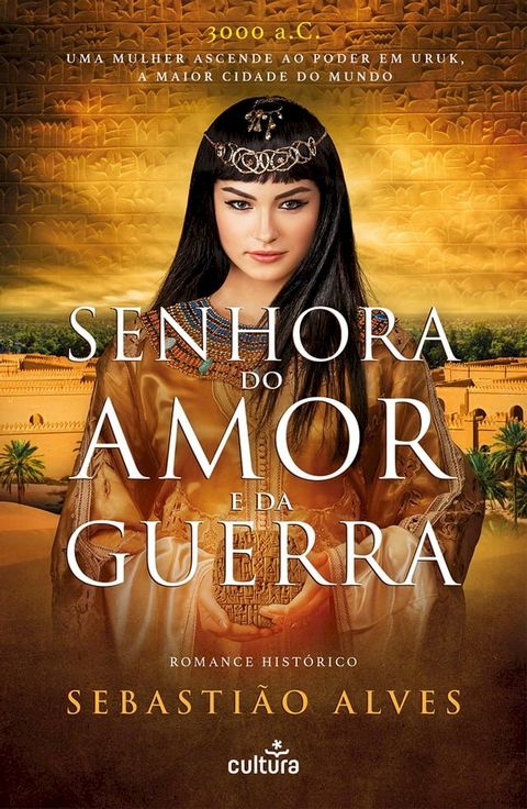 Senhora do Amor e da Guerra(Kobo/電子書)