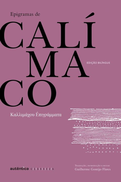 Epigramas de Cal&iacute;maco - Bil&iacute;ngue (Grego-Portugu&ecirc;s)(Kobo/電子書)