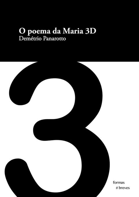 O poema da Maria 3D(Kobo/電子書)