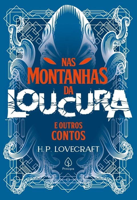 Nas montanhas da loucura e outros contos(Kobo/電子書)