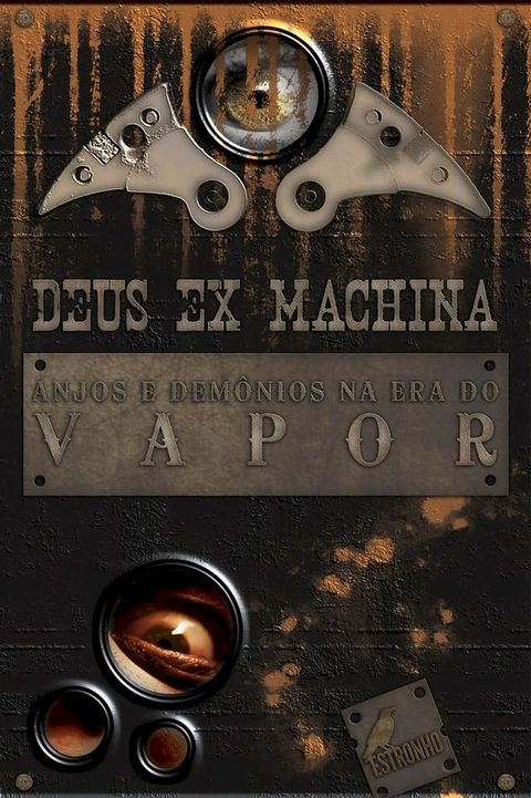 Deus Ex Machina(Kobo/電子書)