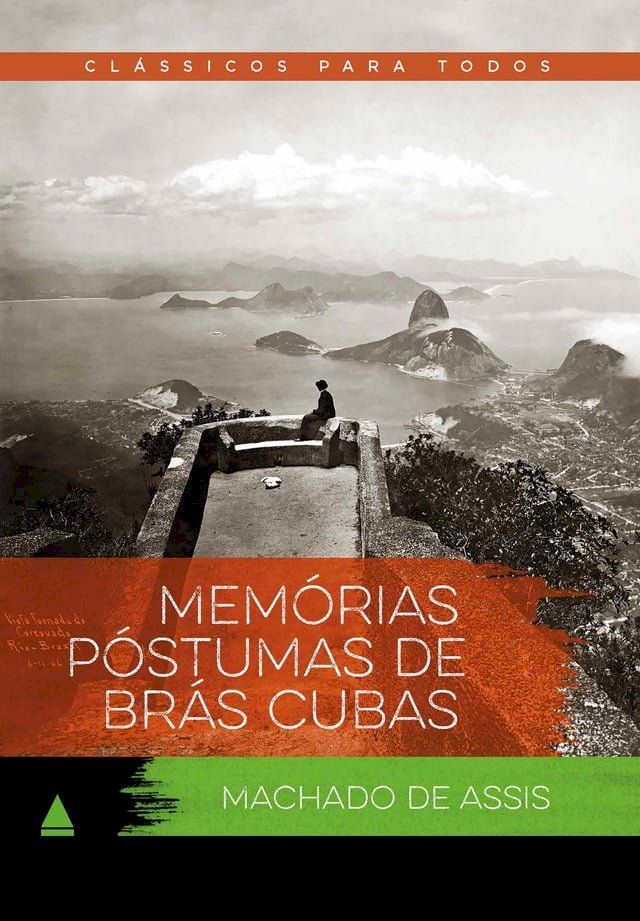  Memórias Póstumas de Brás Cubas(Kobo/電子書)