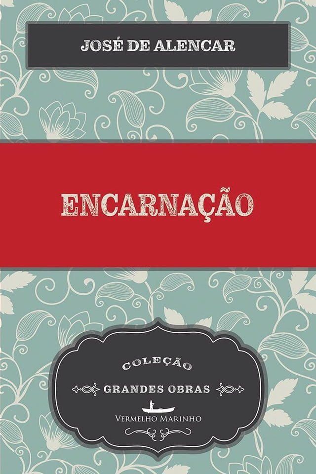  Encarnação(Kobo/電子書)