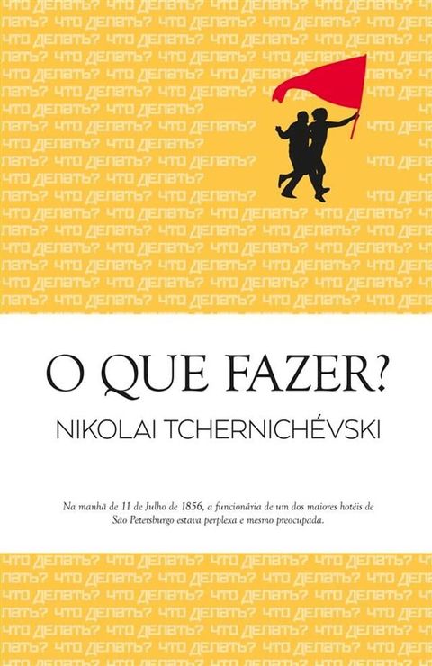 O Que Fazer?(Kobo/電子書)