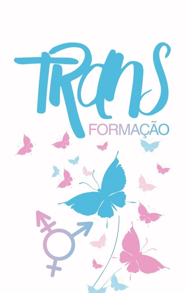  TRANSformação(Kobo/電子書)