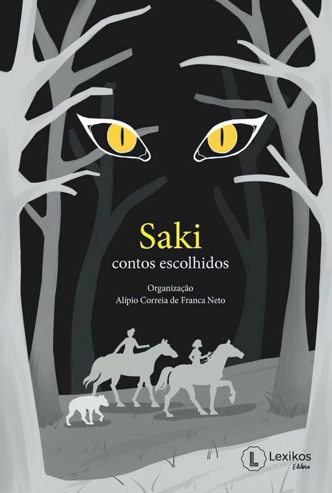 Saki(Kobo/電子書)