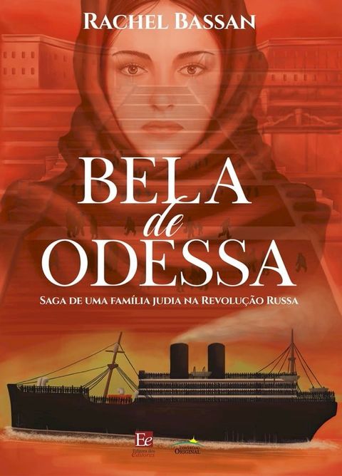 Bela de Odessa(Kobo/電子書)