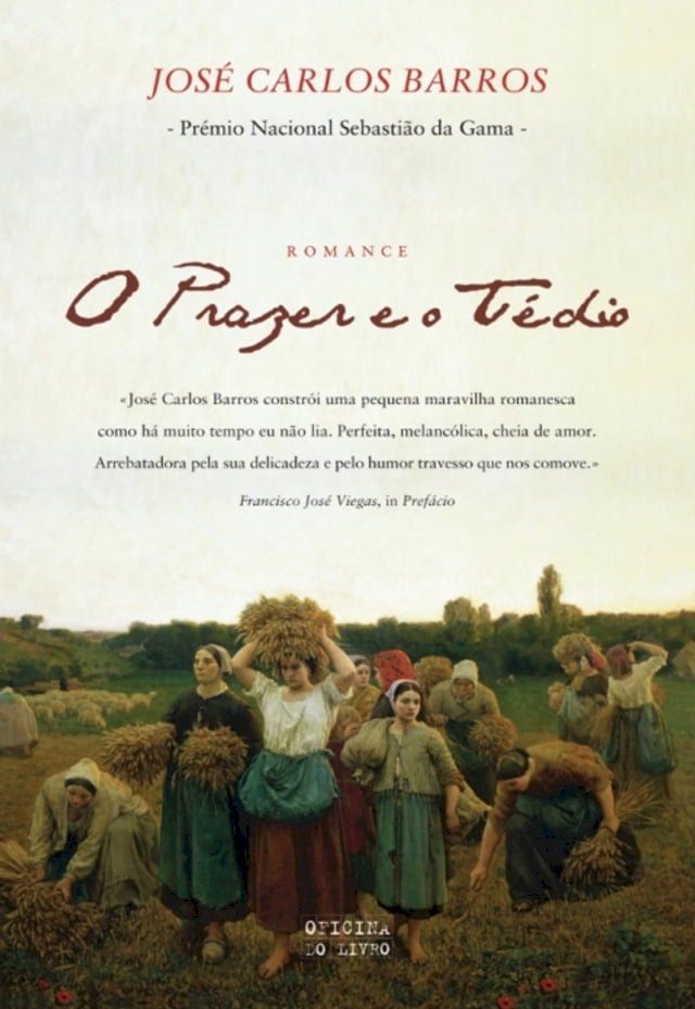  O Prazer e o Tédio(Kobo/電子書)