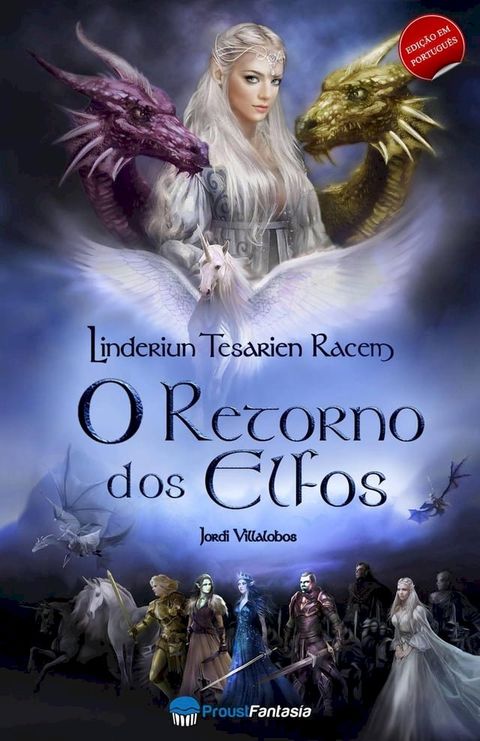 Linderium Tesarien Racem(Kobo/電子書)