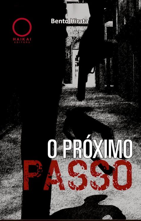 O pr&oacute;ximo passo(Kobo/電子書)