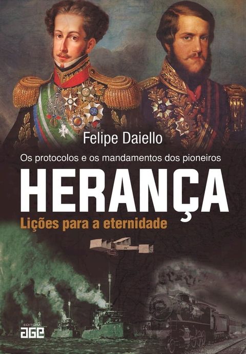 Heran&ccedil;a(Kobo/電子書)