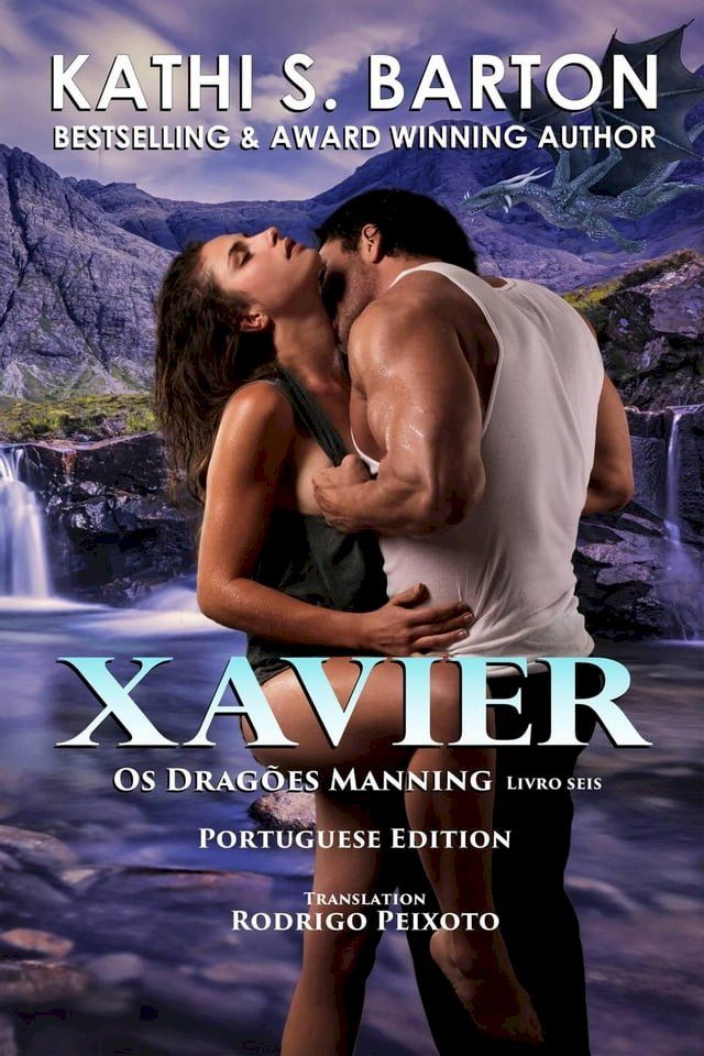  Xavier(Kobo/電子書)