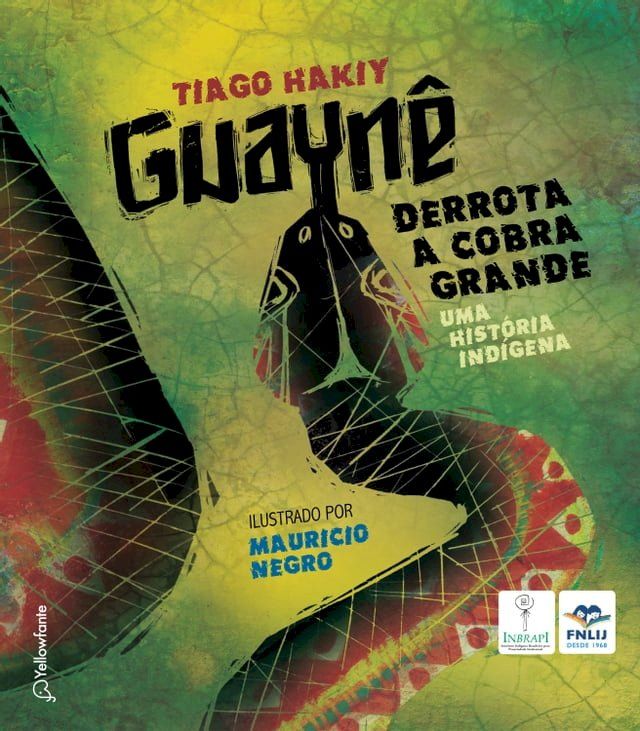  Guayn&ecirc; derrota a cobra grande(Kobo/電子書)