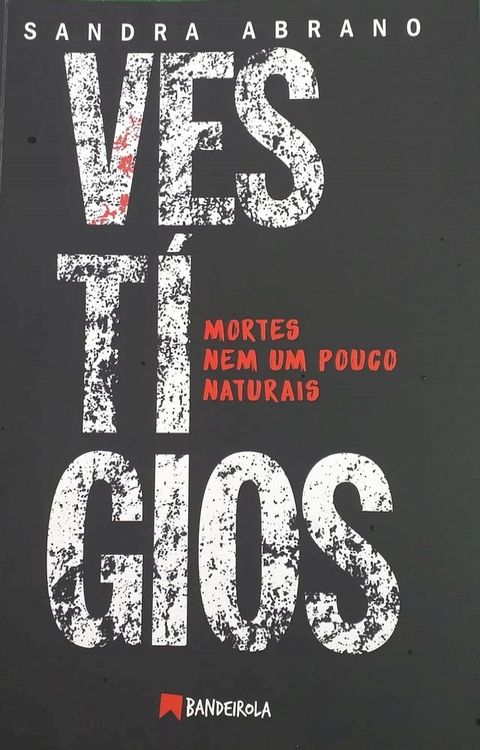 VEST&Iacute;GIOS(Kobo/電子書)