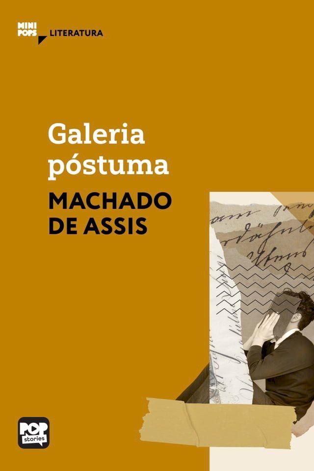  Galeria póstuma(Kobo/電子書)