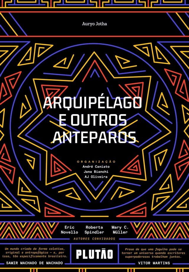  Arquipélago e outros anteparos(Kobo/電子書)