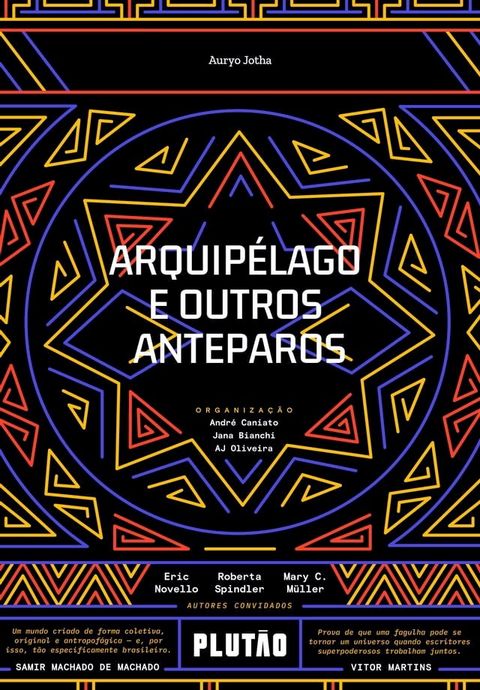 Arquip&eacute;lago e outros anteparos(Kobo/電子書)