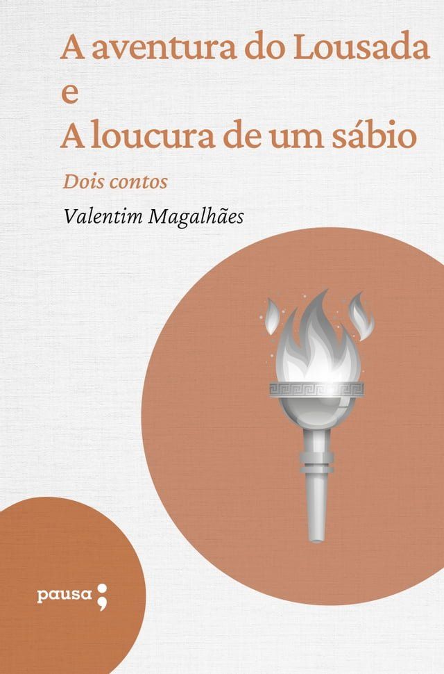  A aventura do Lousada e A locura de um s&aacute;bio(Kobo/電子書)