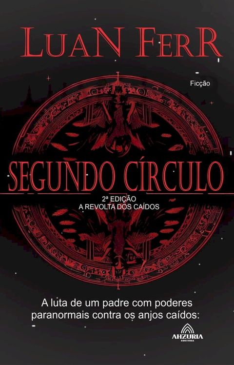 Segundo C&iacute;rculo(Kobo/電子書)