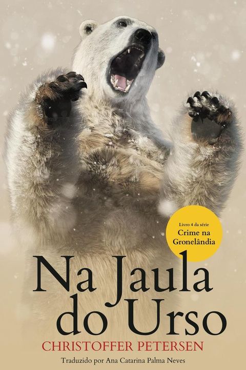 Na Jaula do Urso(Kobo/電子書)