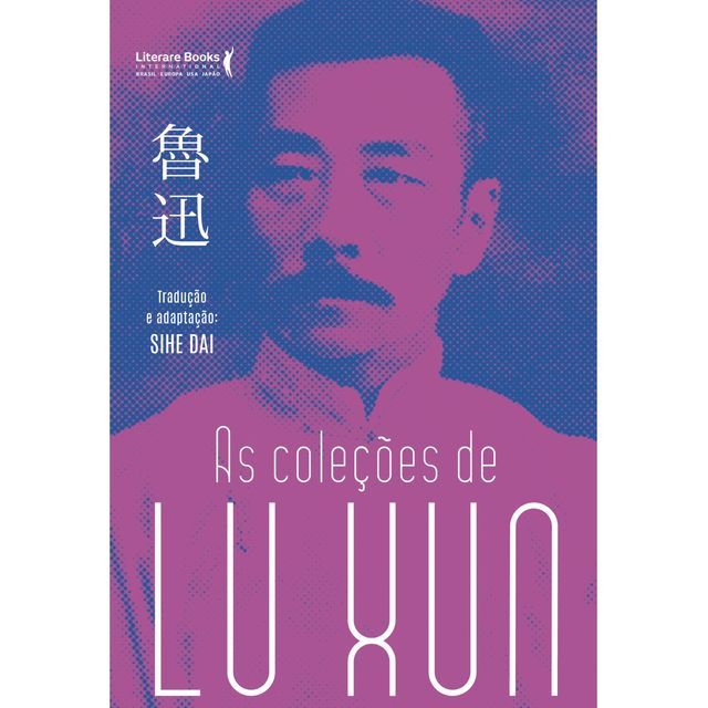  As Cole&ccedil;&otilde;es de Lu Xun(Kobo/電子書)