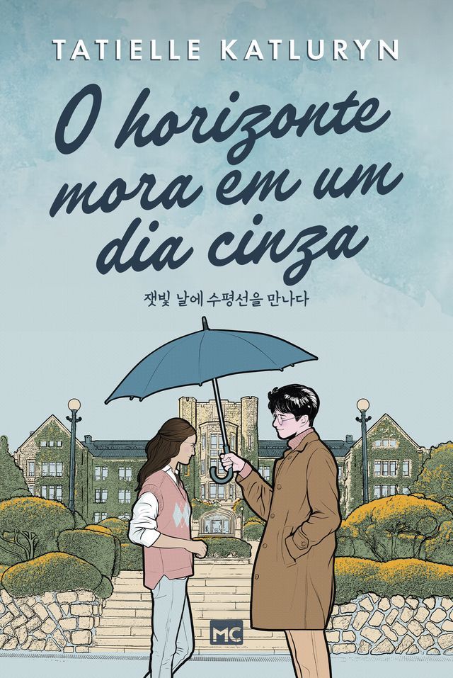  O horizonte mora em um dia cinza(Kobo/電子書)