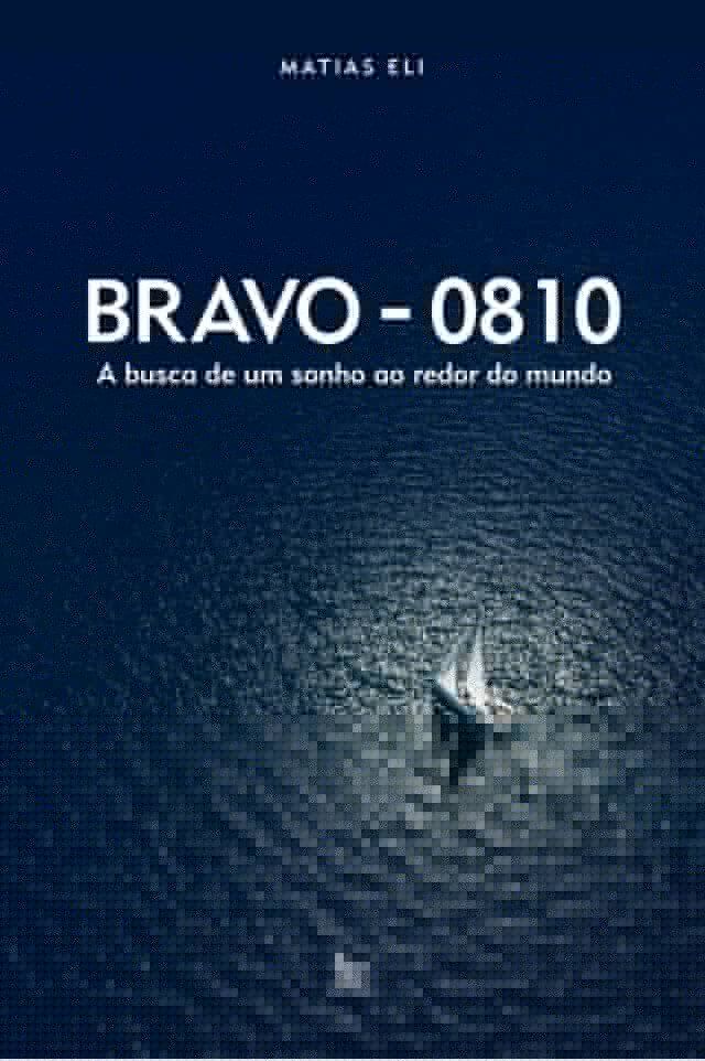  Bravo 08-10(Kobo/電子書)