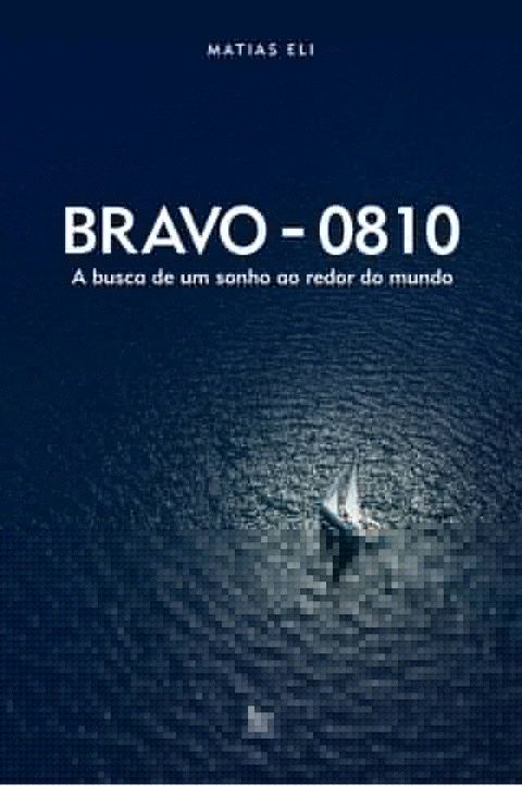 Bravo 08-10(Kobo/電子書)