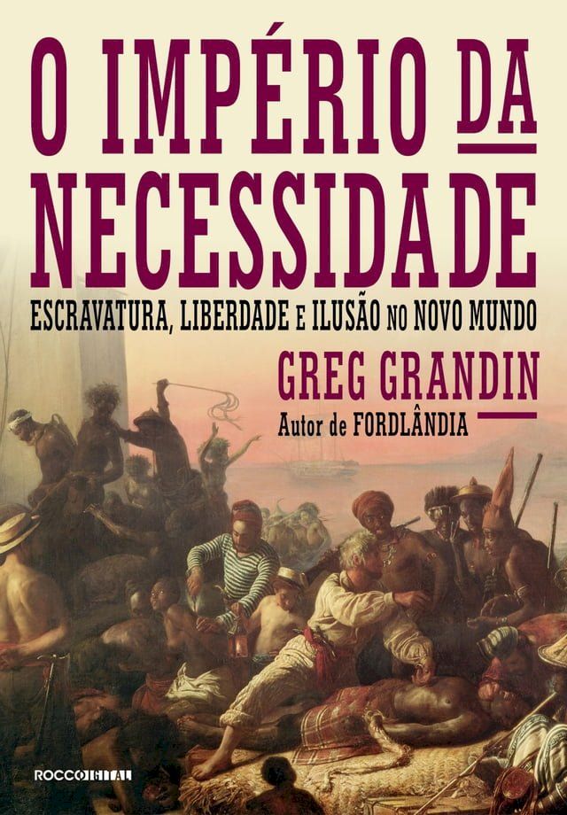  O imp&eacute;rio da necessidade(Kobo/電子書)