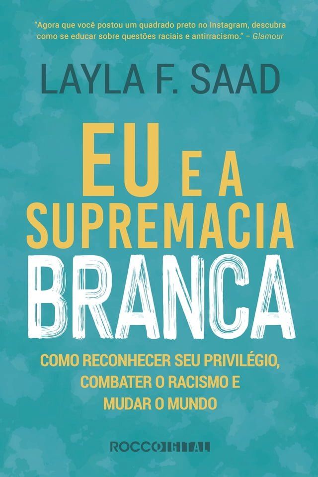  Eu e a supremacia branca(Kobo/電子書)