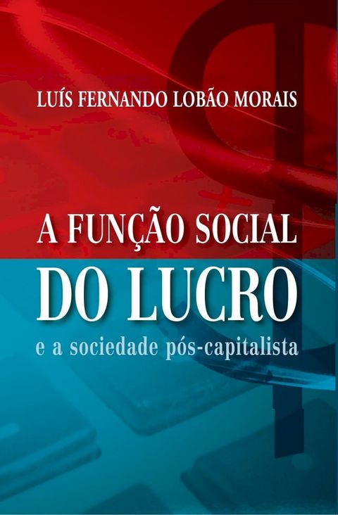 A fun&ccedil;&atilde;o social do lucro(Kobo/電子書)