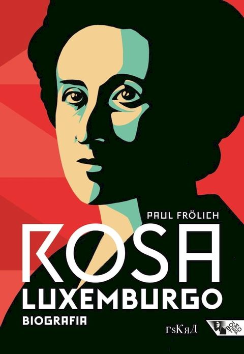 Rosa Luxemburgo: pensamento e a&ccedil;&atilde;o(Kobo/電子書)