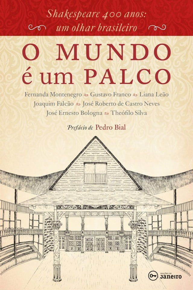  O mundo é um palco(Kobo/電子書)