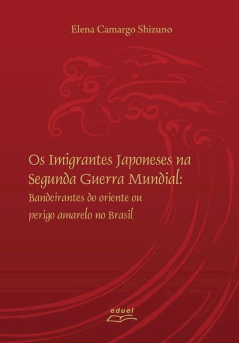 Os imigrantes japoneses na Segunda Guerra Mundial(Kobo/電子書)