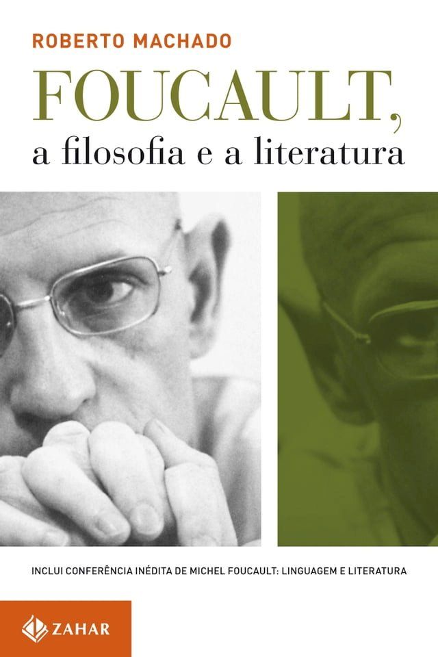  Foucault, a filosofia e a literatura(Kobo/電子書)