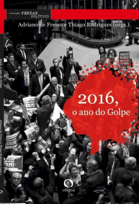 2016, O ano do Golpe(Kobo/電子書)