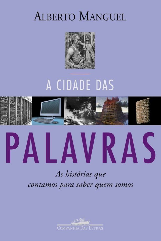  A cidade das palavras(Kobo/電子書)