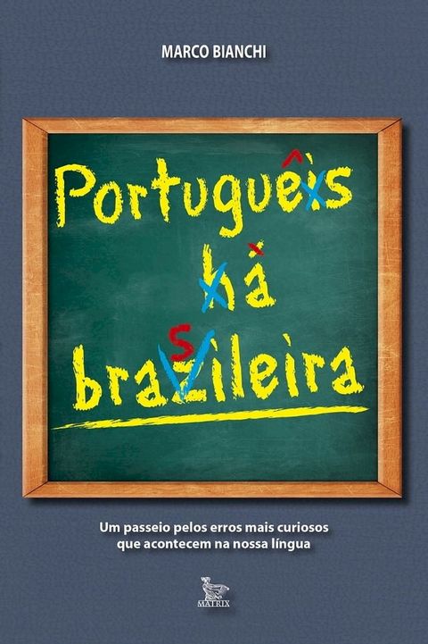 Português à brasileira(Kobo/電子書)