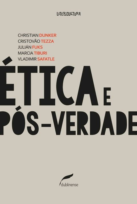 &Eacute;tica e p&oacute;s-verdade(Kobo/電子書)