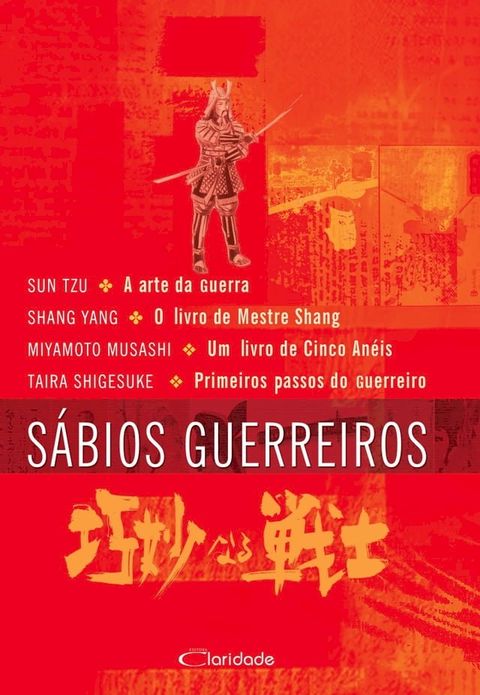 S&aacute;bios guerreiros(Kobo/電子書)