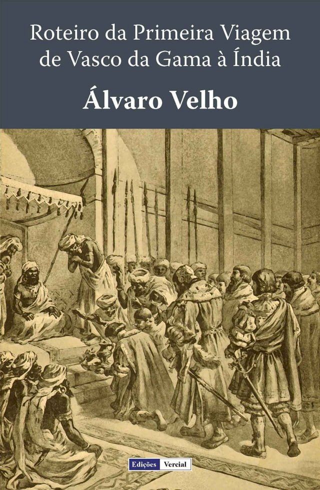  Roteiro da Primeira Viagem de Vasco da Gama à &Iacute;ndia(Kobo/電子書)