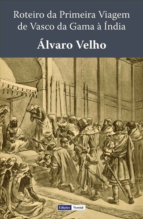 Roteiro da Primeira Viagem de Vasco da Gama &agrave; &Iacute;ndia(Kobo/電子書)