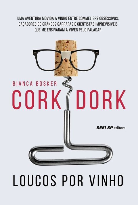 Cork Dork(Kobo/電子書)