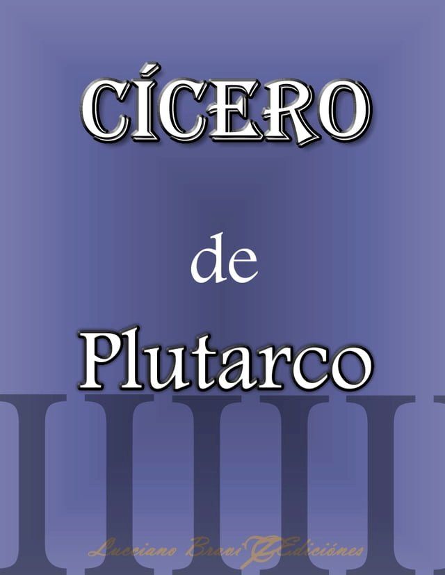  Cícero(Kobo/電子書)