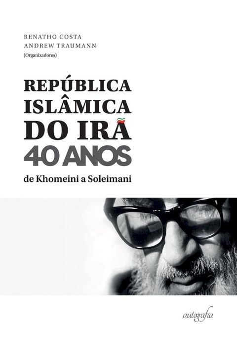 República Islâmica do Irã(Kobo/電子書)